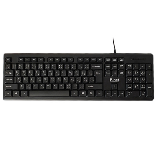 کیبورد پی نت مدل KB-600 با حروف فارسی