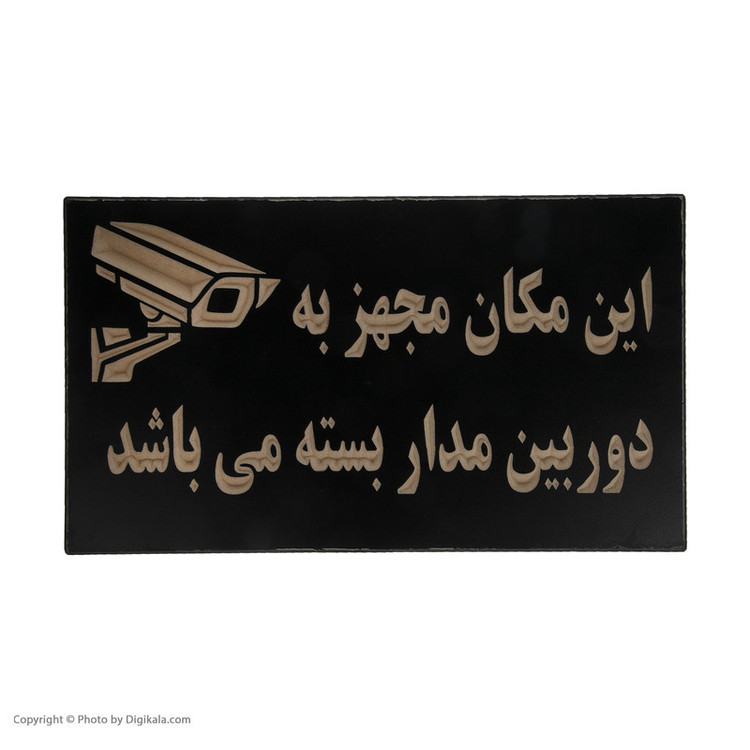 سیستم امنیتی مدار بسته آنالوگ هایک ویژن مدل DS-7204HWI-SH