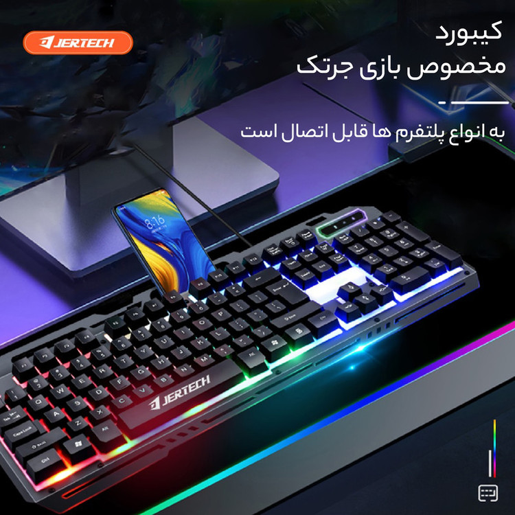 کیبورد مخصوص بازی جرتک مدل K910