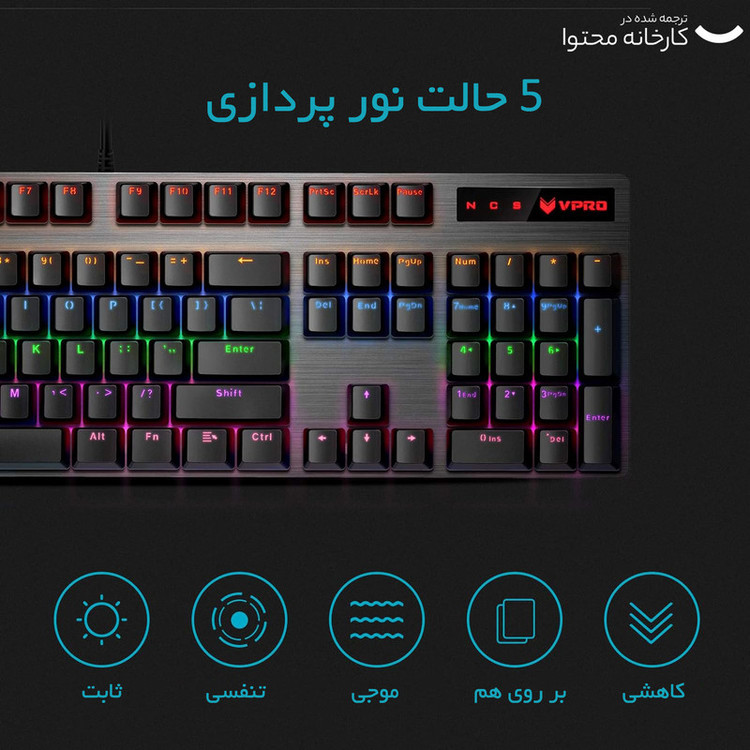 کیبورد مخصوص بازی مکانیکی رپو مدل V500PRO، مکانیکال سوییچ آبی، Full size، نورپردازی RGB